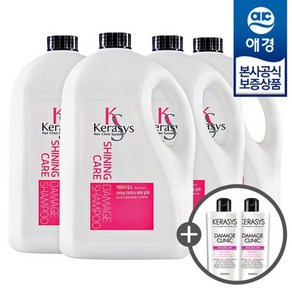 애경 [★비밀] 케라시스 샤이닝 데미지 케어 샴푸/린스 4L x4개 (+펌프 +샴푸180ml 2개증정), 샤이닝 데미지 케어 린스 4L x4개