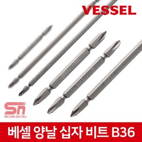 베셀 vessel 양날 십자 비트 드릴날 드라이버비트 드릴비트 B36 1x100