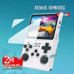 R36S 레트로 휴대용 게임기, HTC 기타 모델, C. R36SK36 블루라이트 마스크 1개