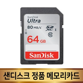 캐논EOS 100D 200D 550D 650D 700D 750D 800D메모리카드 64GB, 1개