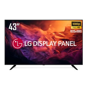 화봄 FHD LED TV 110cm(43인치) CR430FHD Full HD 가성비 텔레비젼 에너지1등급, 스탠드형, CR430FHD 자가설치