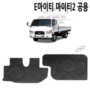 하나용품 E마이티 마이티2 공용 바닥고무매트 발판 카매트