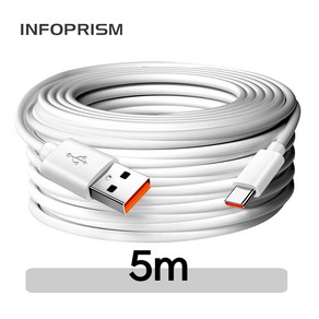 INFOPRISM / C타입 USB 고속 충전 케이블 5m 8m 10m 롱케이블 긴케이블, 1개