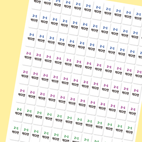 [디자인느낌] 프리미엄 방수네임스티커 주문제작, 41. 학년반 필기구, 흰색