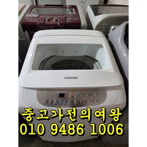 삼성 중고통돌이 10키로 중고세탁기 일반세탁기