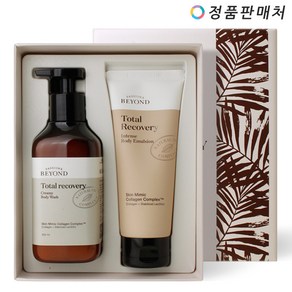 비욘드 토탈리커버리 베이직 워시 300ml 세트 (바디에멀전 150ml 내장), 1개