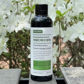 [BHSTORY] 때필링 건조 가려움진정 때비누 200ml, 때비누 200ml - 10개, 1개