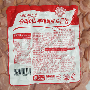 A에이플러스 부대찌개 모듬햄 대상 1KG, 1개