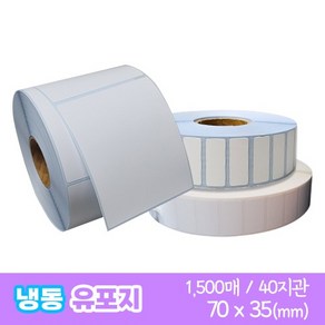 아이티에스엔지샵 유포지(냉동) 70x35mm 1500매 40지관