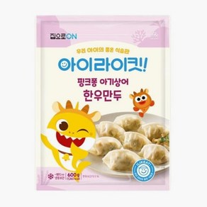 청정원 집으로ON 핑크퐁 한우만두, 600g, 1개, 600g