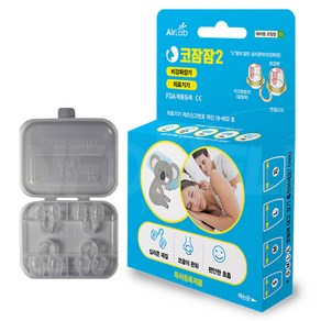 에어랩 코잠잠2 비강확장기 1세트 4개입 S M L XL 의료기기인증제품