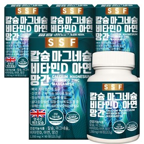 순수식품 칼슘 마그네슘 비타민D 아연 1350mg