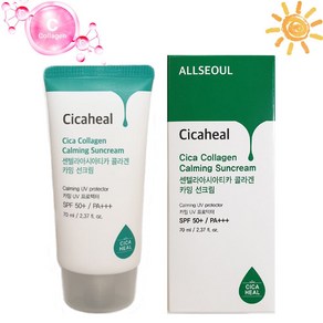 시카 콜라겐 선크림 백탁 눈시림 끈적임 없는 썬 저자극 진정 SPF50+ PA+++, 70ml, 2개
