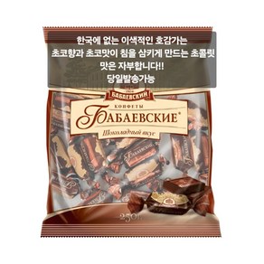 바바예브스키 초콜릿 BABAEVSKYI CHOCOLATE CANDY