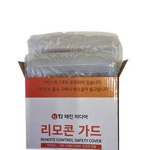 티제이미디어 리모콘가드(투명) TIR-1080/TIR-1090 노래방용 리모컨보호용 실리콘커버, 1개