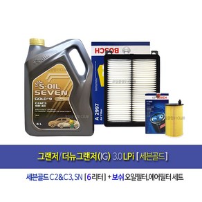 그랜저/더뉴그랜저IG 3.0LPi 세븐골드(6Lx1개) 엔진오일교환세트299750, 5w30, 1세트, 6L