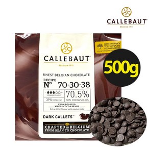 깔리바우트 벨기에산 커버춰 초콜릿만들기, 500g, 1개