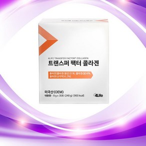 포라이프 트랜스퍼 팩터 콜라겐, 1개, 240g