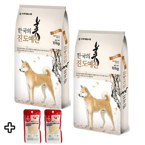 천하제일 진도예찬 진돗개사료 10kg+10kg+샘플 3봉, 2개, 10kg