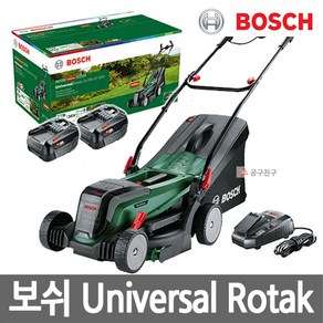 보쉬 UnivesalRotak 2x18V-37-550 충전 잔디깎이 18V 4.0Ah*2개 높이조절 홈앤가든