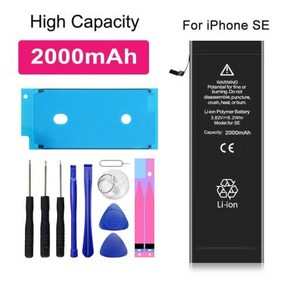 XDOU 배터리 아이폰 SE 2016 아이폰 SE용 2000mAh 휴대폰 액세서리 무료 수리 도구 키트 스티커 교체 배터리, 1개