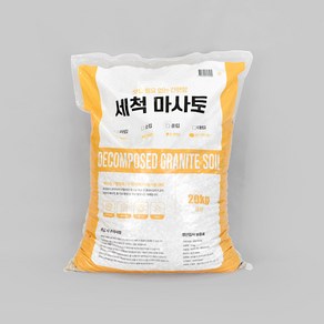 마이플랜트 마사토 20kg 일반마사토/세척마사토