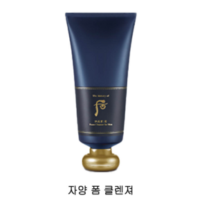 더후 공진향 군 자양 폼 클렌저 180ml, 1개