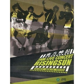 동방신기(東方神起) - 2006 1st Live Concet: Rising Sun(2DVD+포토북)