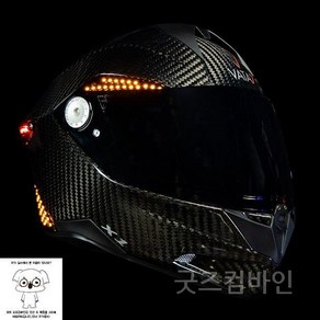 굿즈컴바인 스토어 X1 스마트 LED 헬멧