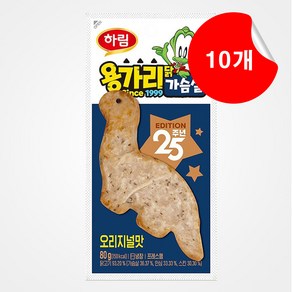 [하림] 용가리 닭가슴살 오리지널맛 80g 10개