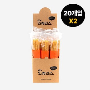 잇츄 잇츄러스 대용량 20개입X2 (총 40개입) 개별포장 강아지 치석제거 알러지간식(유통기한 25.04.23), 없음, 2개