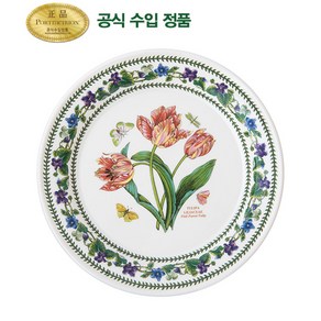 [포트메리온] 뉴베리에이션 대접시(D) 26cm 1p(NVR), 없음, 1개