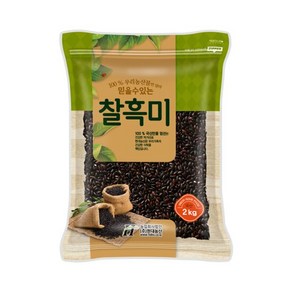 국산 찰흑미 2kg, 단품