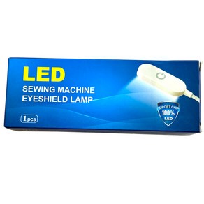 쏘잉스타 공업용 LED 미싱등 자바라 터치형 미싱램프 LED30구