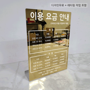 스틸랩 (화이트 레터링) 골드 스텐 스탠드 카페 철제 메뉴판 a4 230x320, 브론즈 로즈 헤어라인 메뉴판