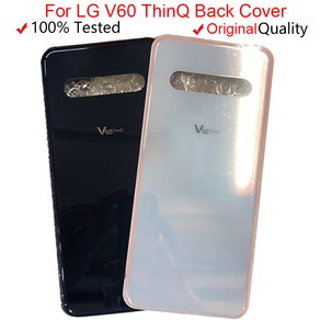 LG V60 ThinQ 배터리 커버 후면 유리 하우징 케이스, [02] White no lens, 1개