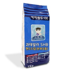 달구네커피 과테말라 SHB 안티구아 로스팅의 묵직한 커피원두 드립분쇄, 1kg, 핸드드립, 1개