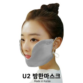 GAYA U2 MASK 방한 털 마스크, 그레이