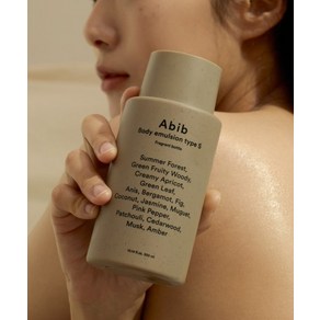 ABIB 바디 에멀전 타입 S 프라그란트 보틀 300ml, NONE, 1개