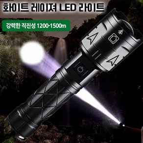 담스플러스 20000루멘 레이져 LED 충전식 줌 서치 라이트 캠핑 차박 손전등 후레쉬 DL22 충전배터리 포함, 1개