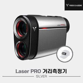 보이스캐디 골프 거리측정기, LASER PRO, 실버