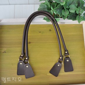 가죽핸들 - 02171 밤색(1*59cm), 1개