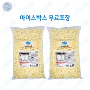 동원 덴마크 모짜렐라 피자치즈 2.5kg 자연치즈99% 1개