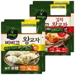 비비고 왕교자455g 2개+김치왕교자420g 2개