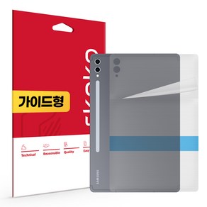 갤럭시탭 S10 플러스 무광 후면 외부보호필름 2매, 단품