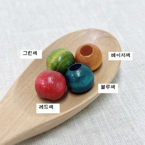 [ 가방 부자재 ] 레인보우 나무구슬 4종 ( 17mm)-10개 한세트 우드볼 조리개가방 가방꾸미기 소품, 그린색, 1개