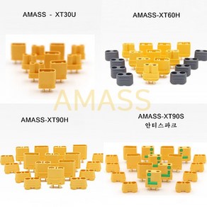 (3개세트)아마스 AMASS XT30U XT60H XT90H XT90S 커넥터 배터리 단자 RC카 연결 젠더, 1개, 4. XT30U-M(수) 블랙