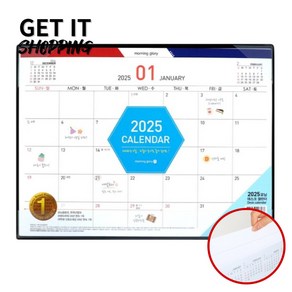 2025년 탁상 달력 25년 책상 메모 데스크 캘린더, 단품