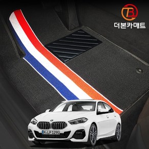 218d 220d M235i 확장형 디자인 코일매트 트랩매트 바닥 발판 깔판 발매트 2시리즈 /F45 F44, 2시리즈 /F44 그란쿠페 (20.3~), 1열만제작(운전석+조수석), 브라운(Bown)