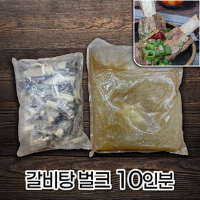 모두의국밥 왕갈비탕 10인분벌크 업소용 대용량 식당용 냉동 즉석조리 소갈비탕 즉석탕 밀키트캠핑 사이드메뉴 창업 집, 1개